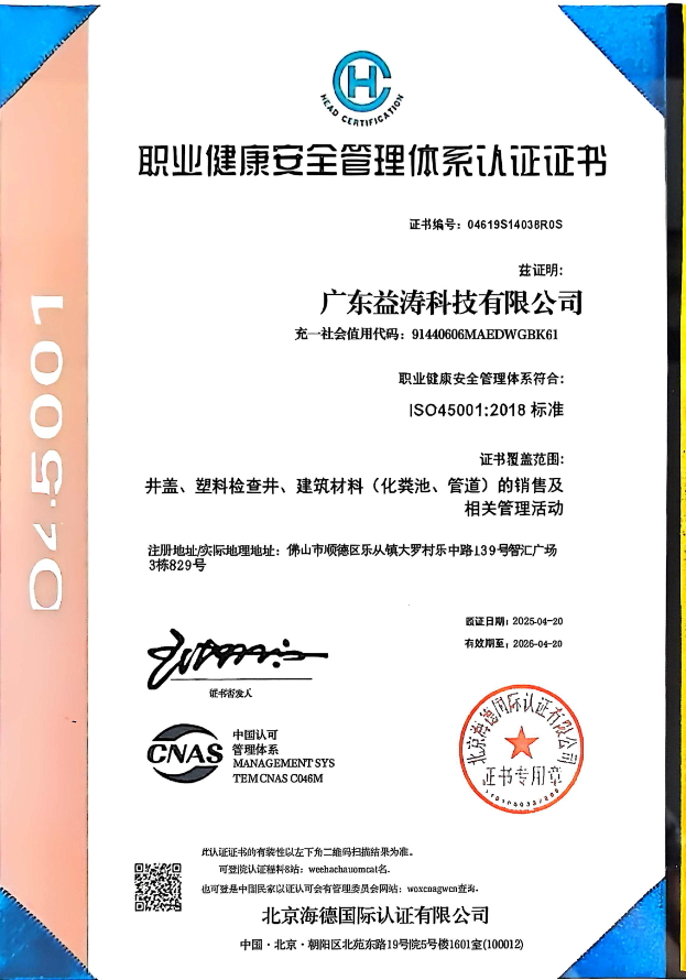 汝州荣誉证书