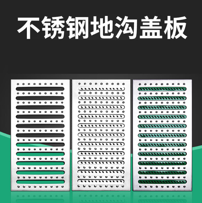 汝州不锈钢沟盖板展示