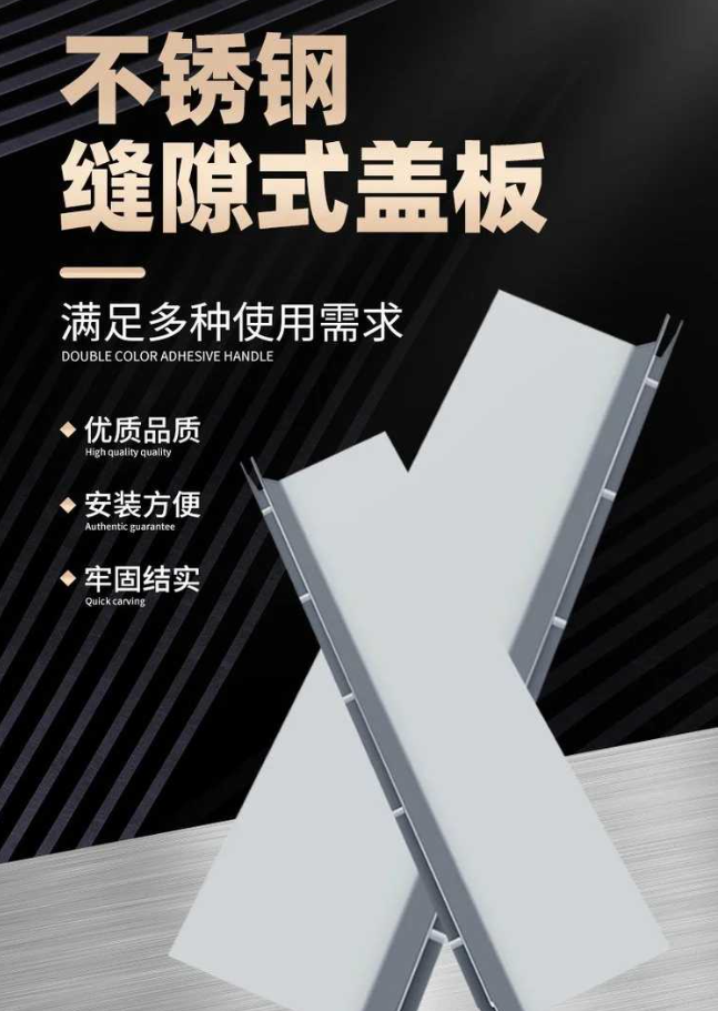 汝州不锈钢缝隙排水沟盖板展示